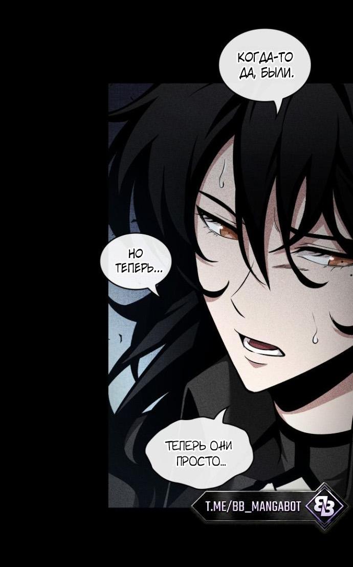 Read Выбери меня RU Manga Online
