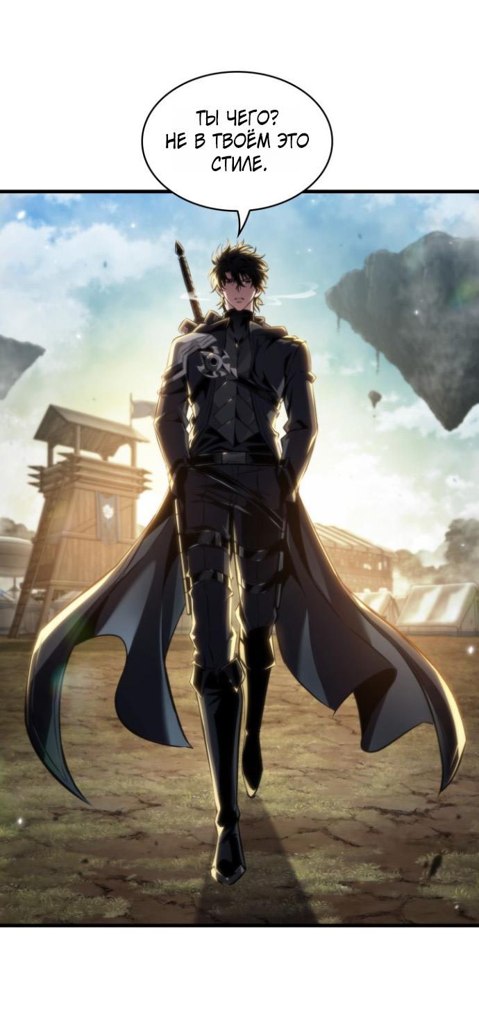 Read Выбери меня RU Manga Online
