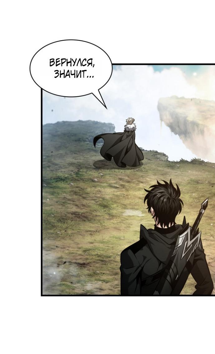 Read Выбери меня RU Manga Online