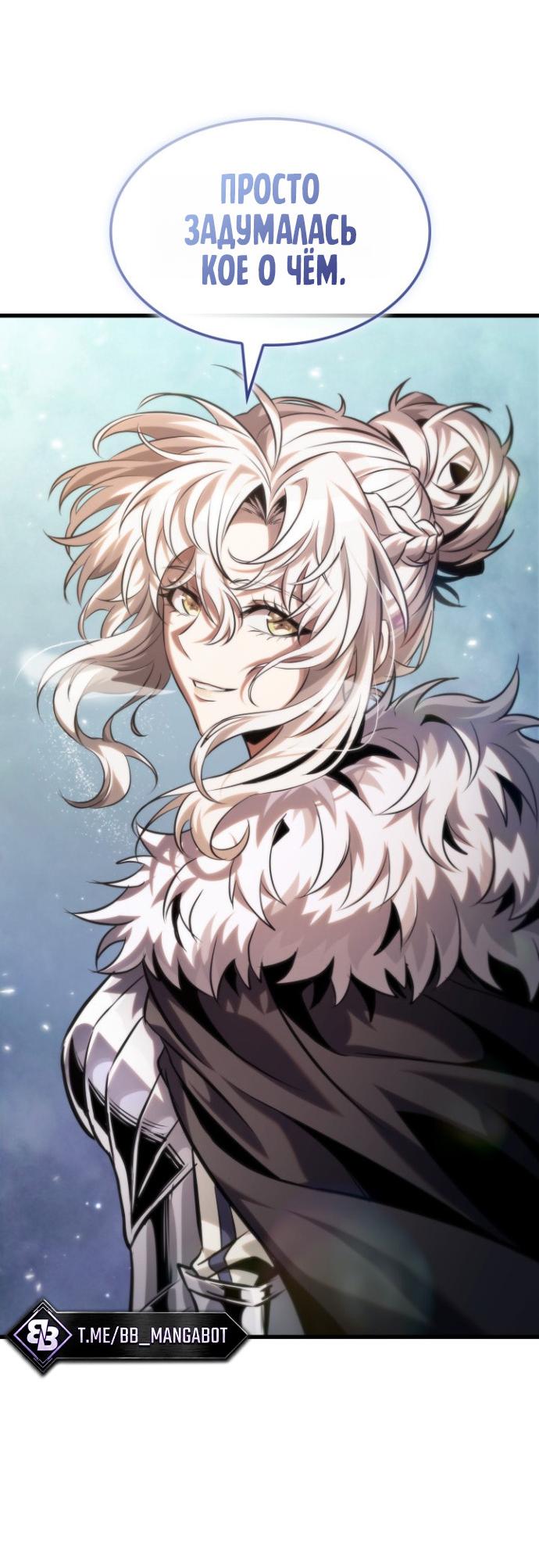 Read Выбери меня RU Manga Online