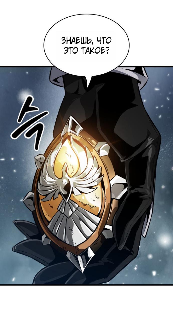 Read Выбери меня RU Manga Online