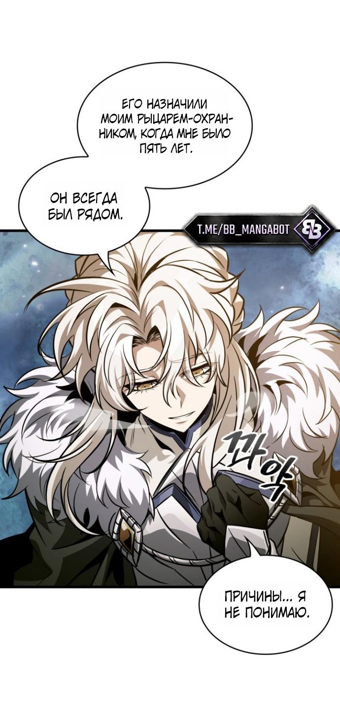 Read Выбери меня RU Manga Online