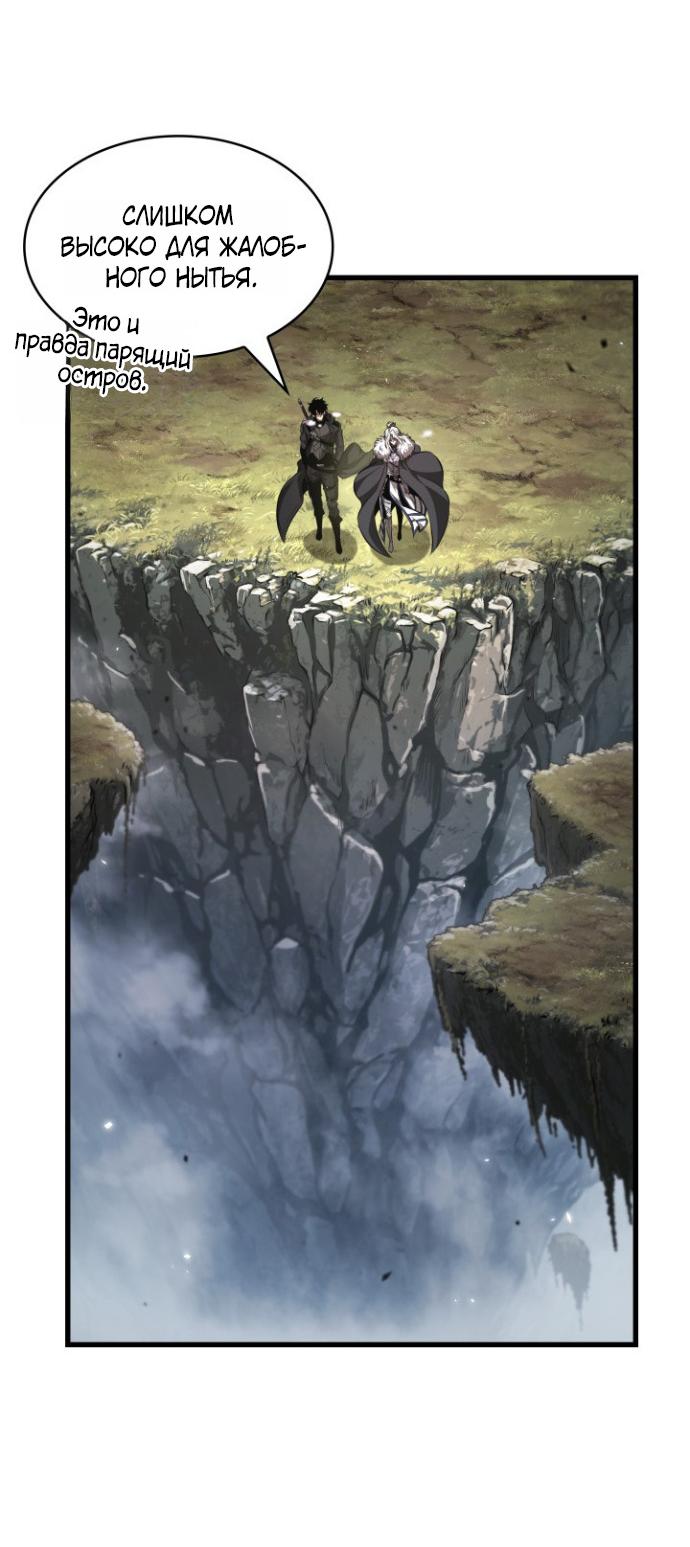Read Выбери меня RU Manga Online