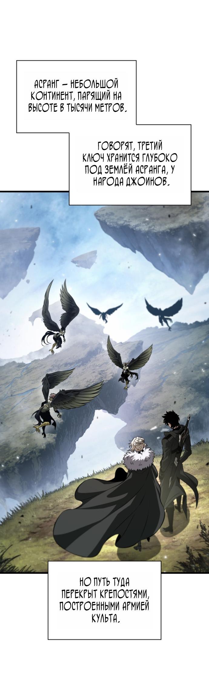 Read Выбери меня RU Manga Online