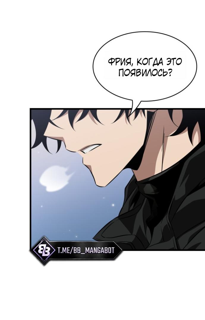 Read Выбери меня RU Manga Online