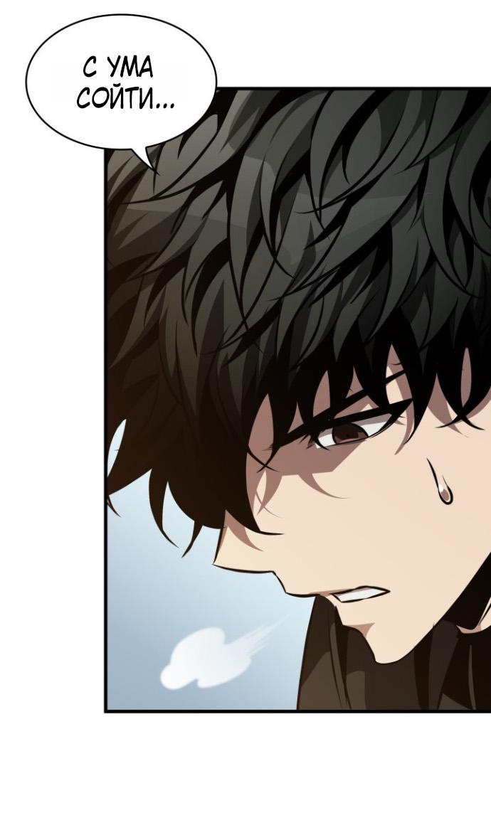 Read Выбери меня RU Manga Online