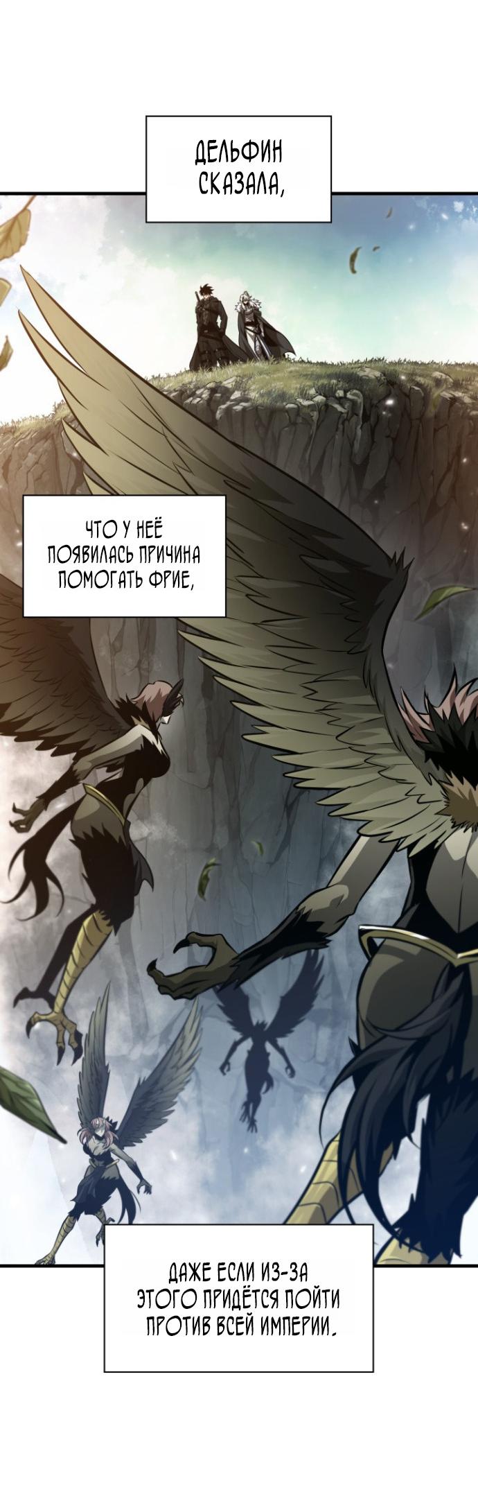 Read Выбери меня RU Manga Online