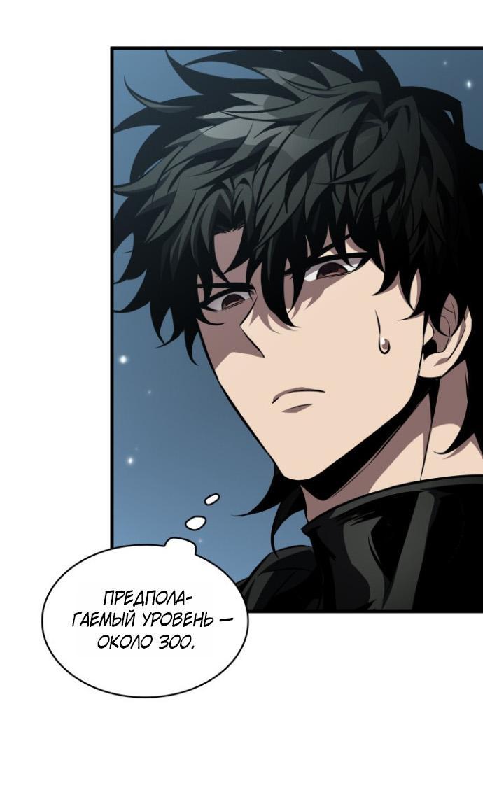 Read Выбери меня RU Manga Online