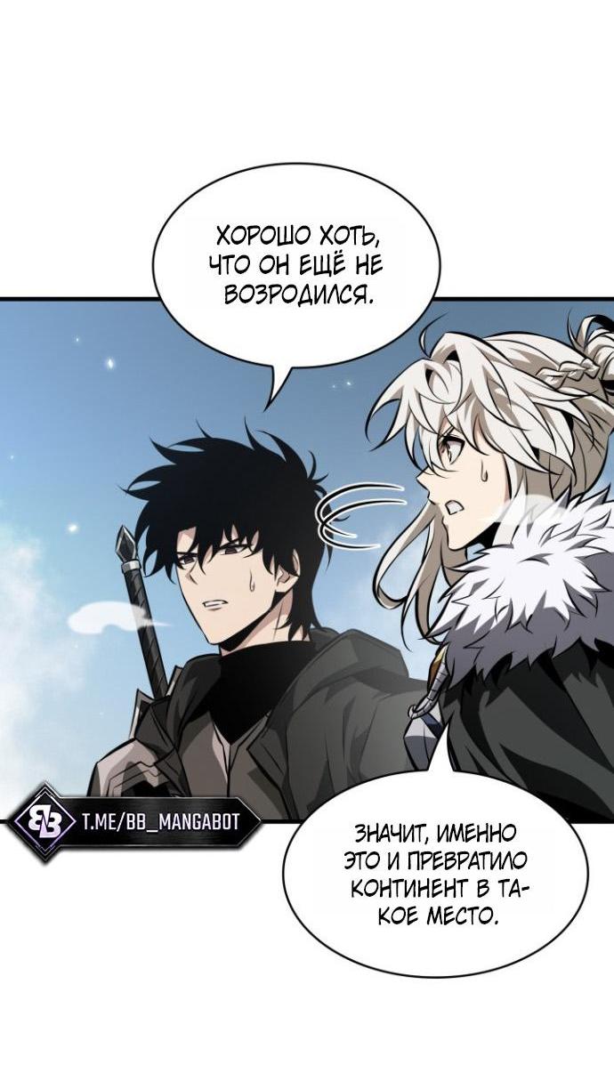 Read Выбери меня RU Manga Online
