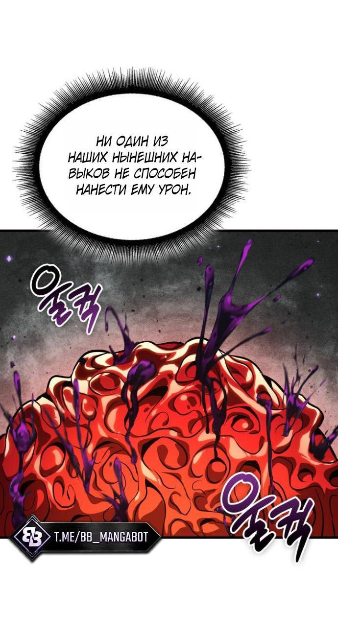 Read Выбери меня RU Manga Online