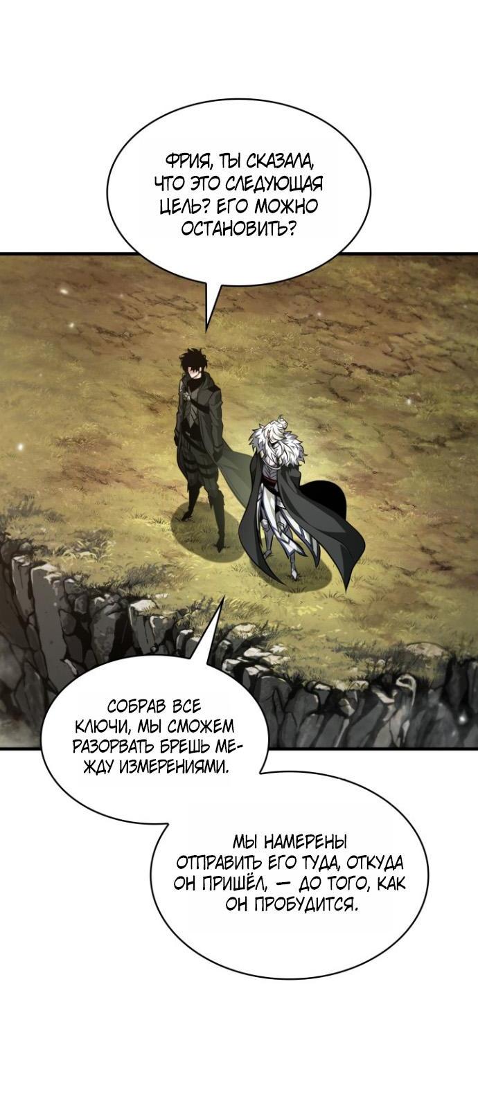 Read Выбери меня RU Manga Online