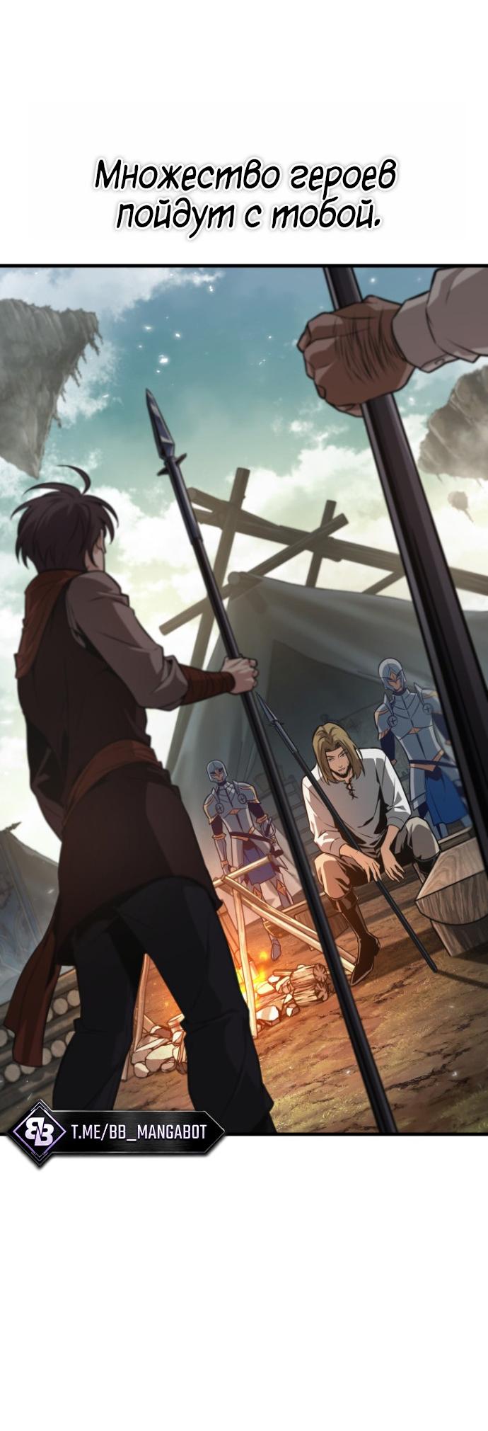 Read Выбери меня RU Manga Online