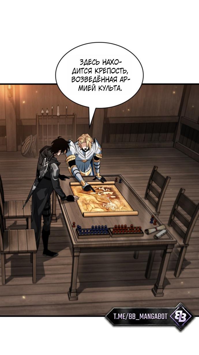 Read Выбери меня RU Manga Online
