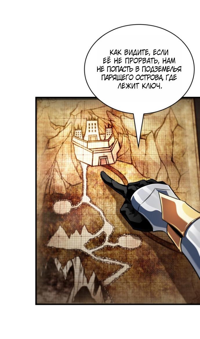 Read Выбери меня RU Manga Online