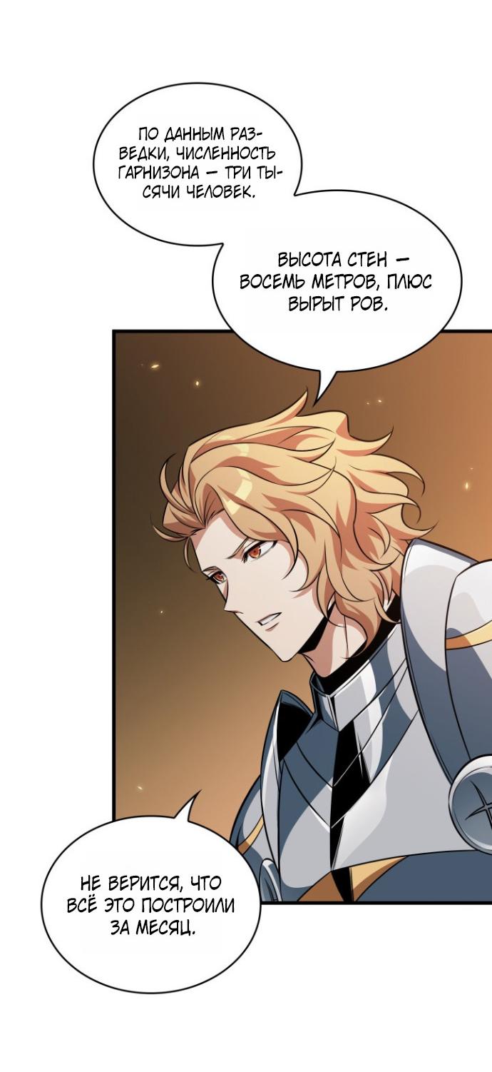 Read Выбери меня RU Manga Online