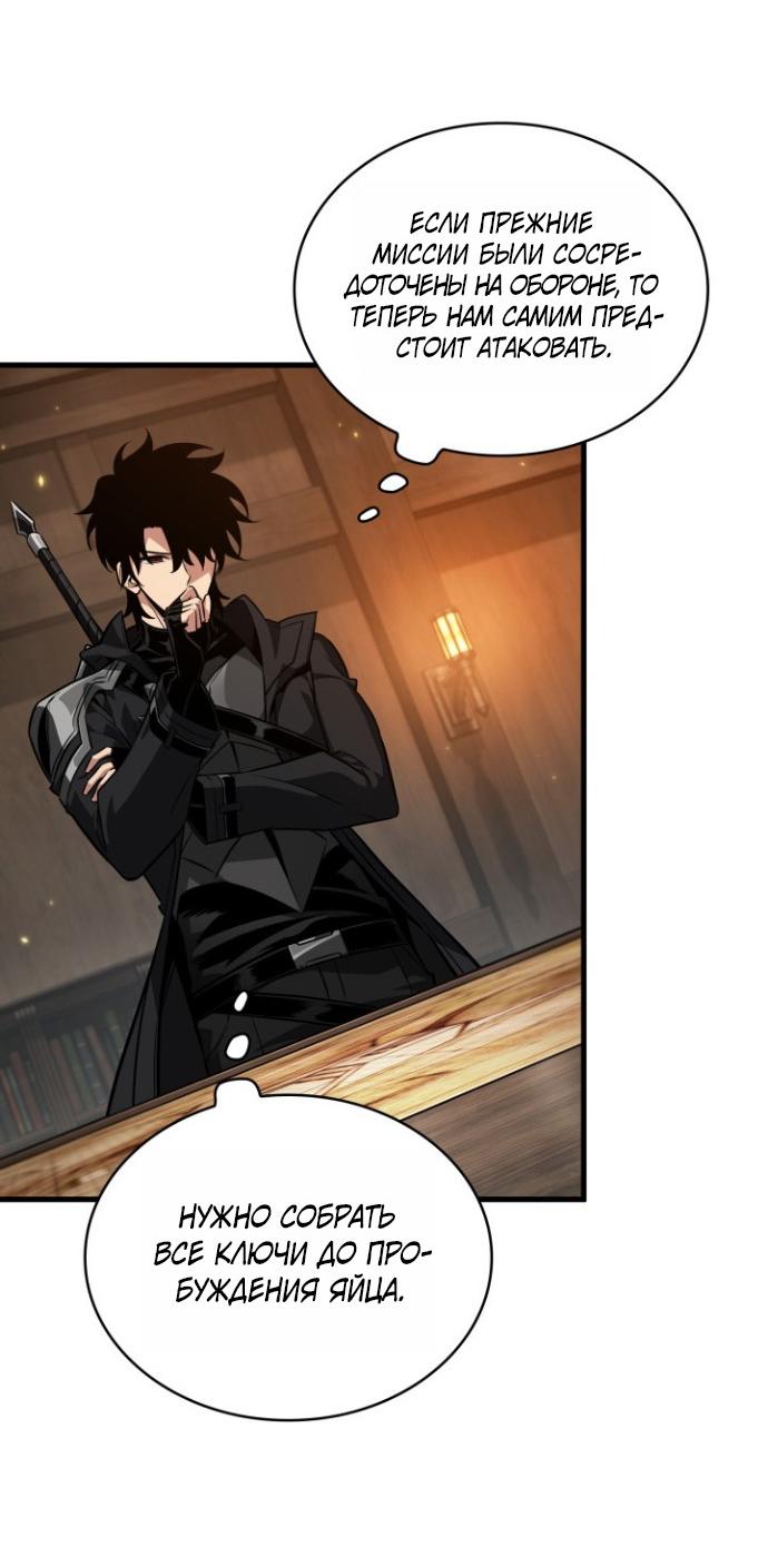 Read Выбери меня RU Manga Online