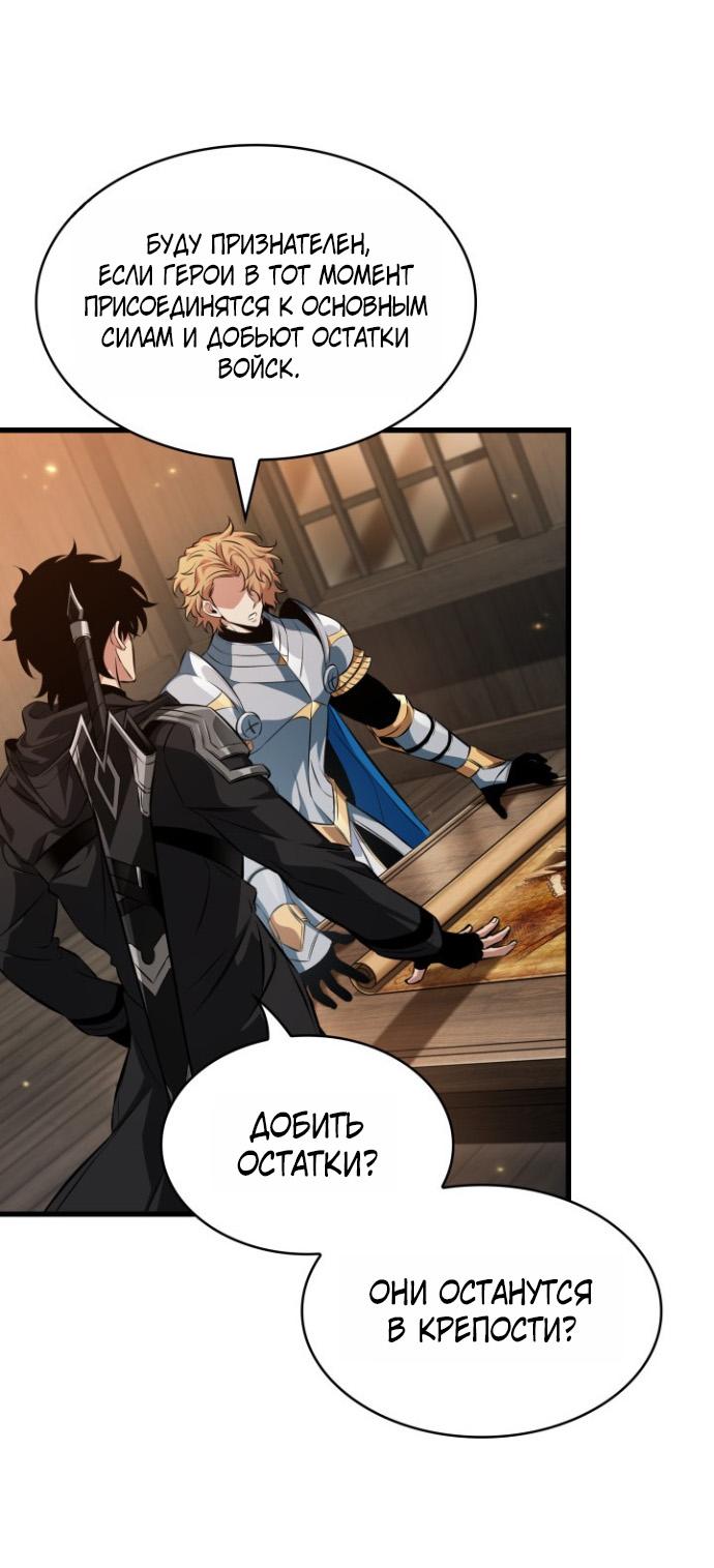Read Выбери меня RU Manga Online