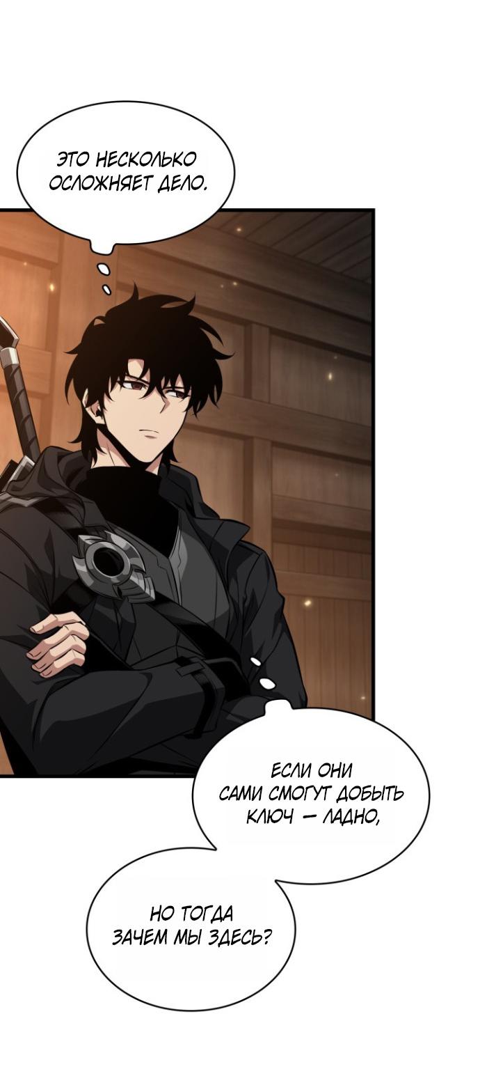 Read Выбери меня RU Manga Online