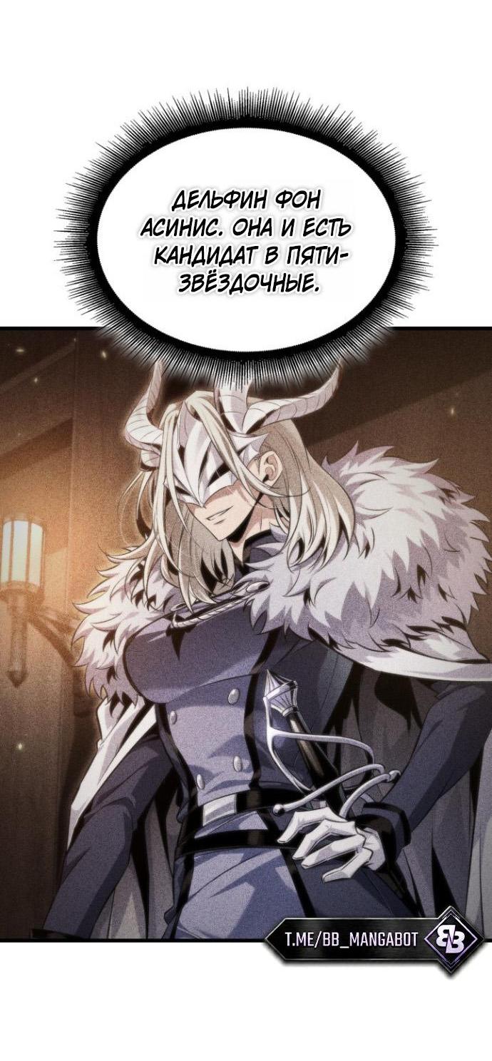 Read Выбери меня RU Manga Online