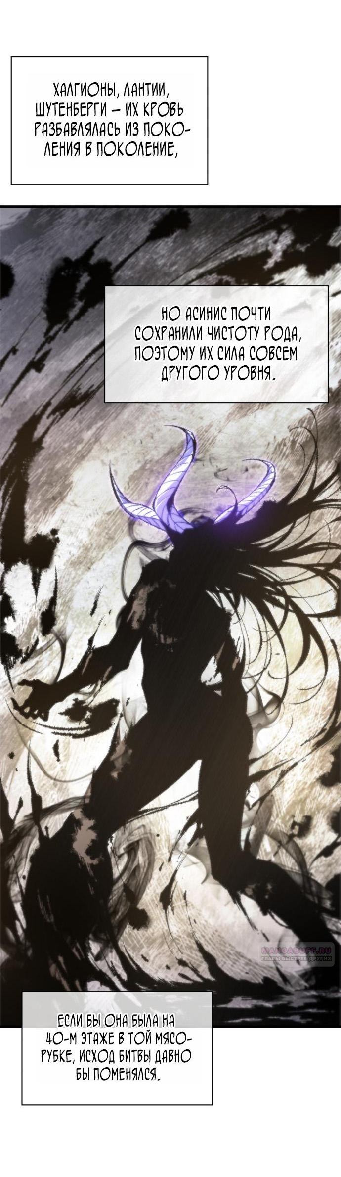 Read Выбери меня RU Manga Online