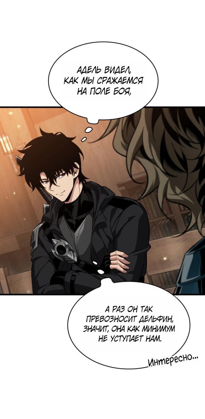 Read Выбери меня RU Manga Online