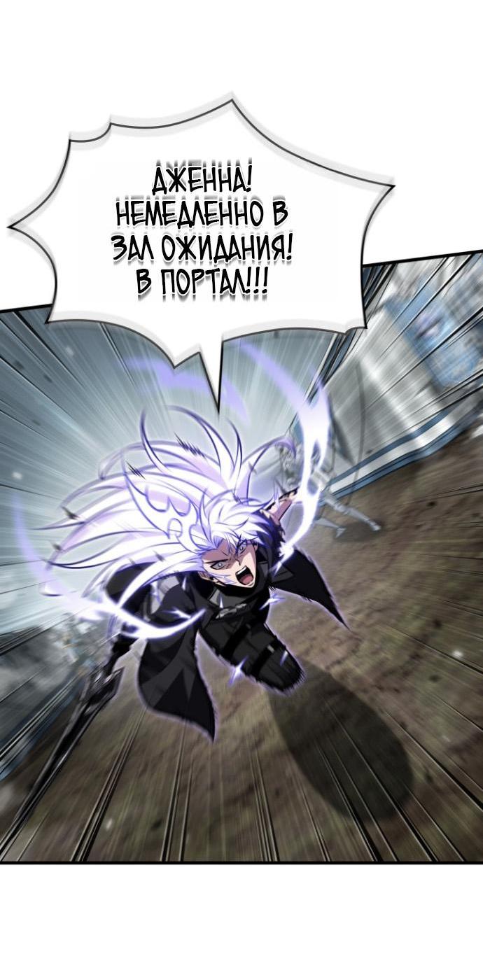 Read Выбери меня RU Manga Online