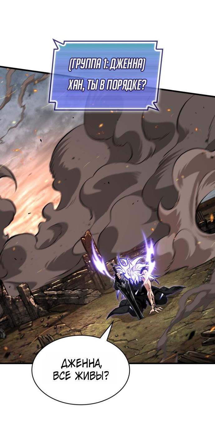 Read Выбери меня RU Manga Online