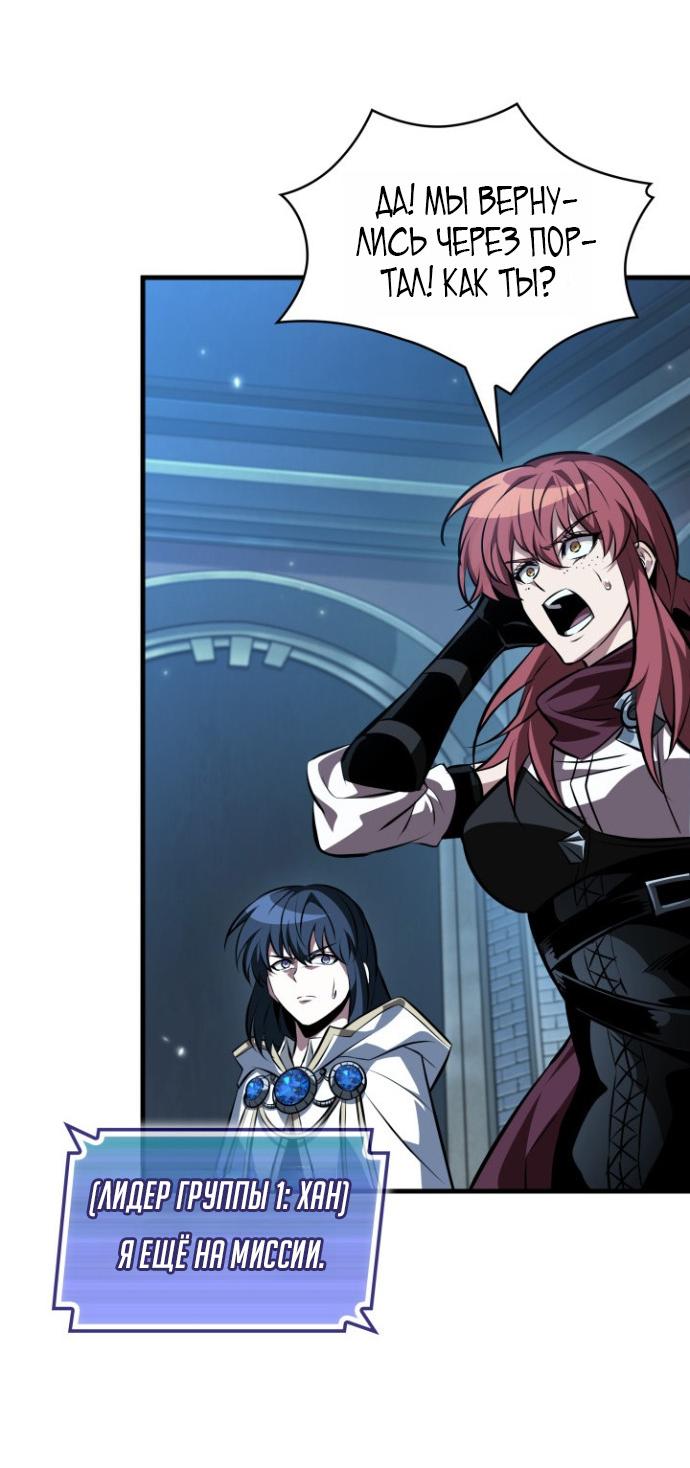 Read Выбери меня RU Manga Online