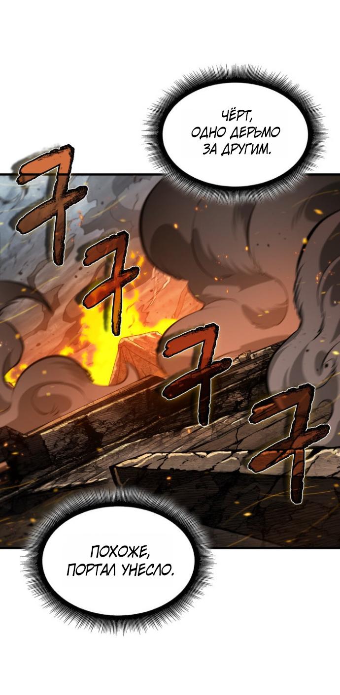 Read Выбери меня RU Manga Online