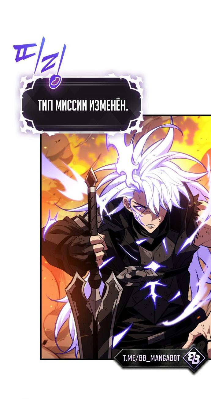 Read Выбери меня RU Manga Online