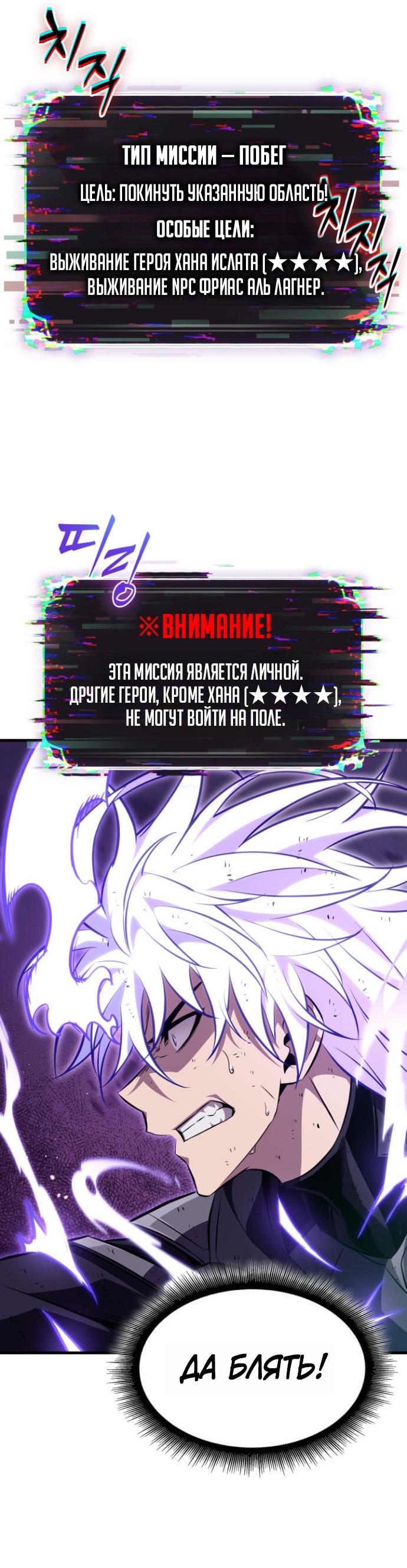 Read Выбери меня RU Manga Online