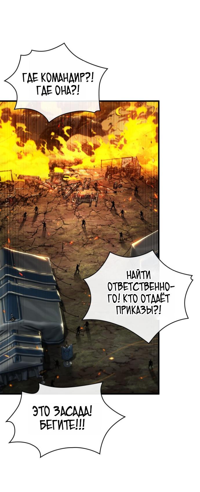 Read Выбери меня RU Manga Online