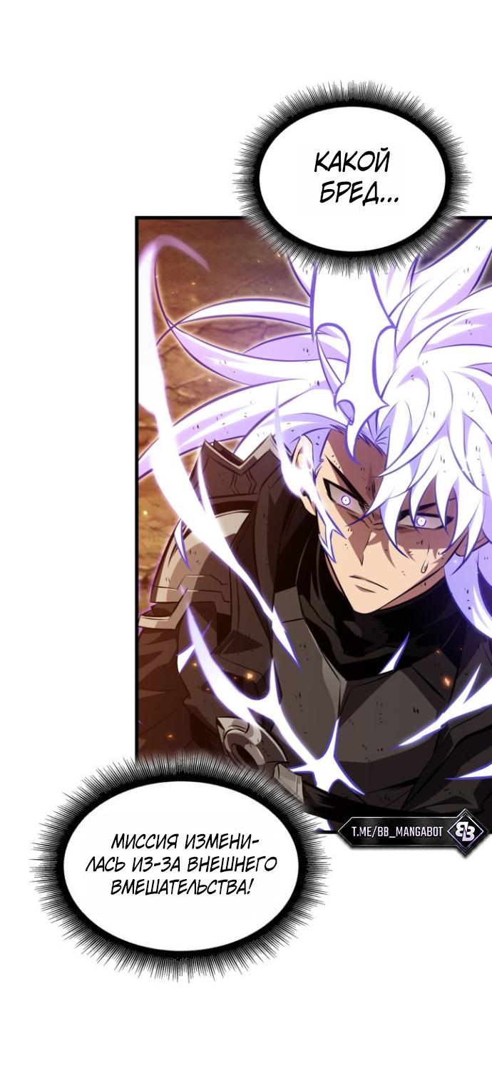 Read Выбери меня RU Manga Online