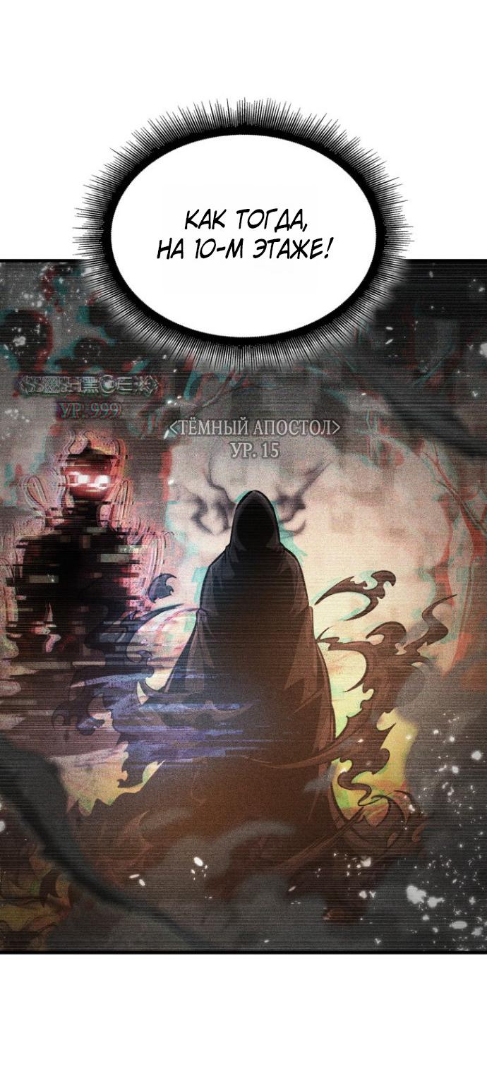 Read Выбери меня RU Manga Online