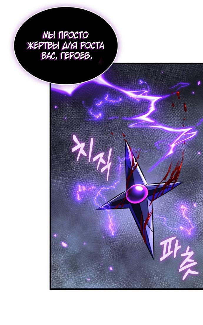 Read Выбери меня RU Manga Online
