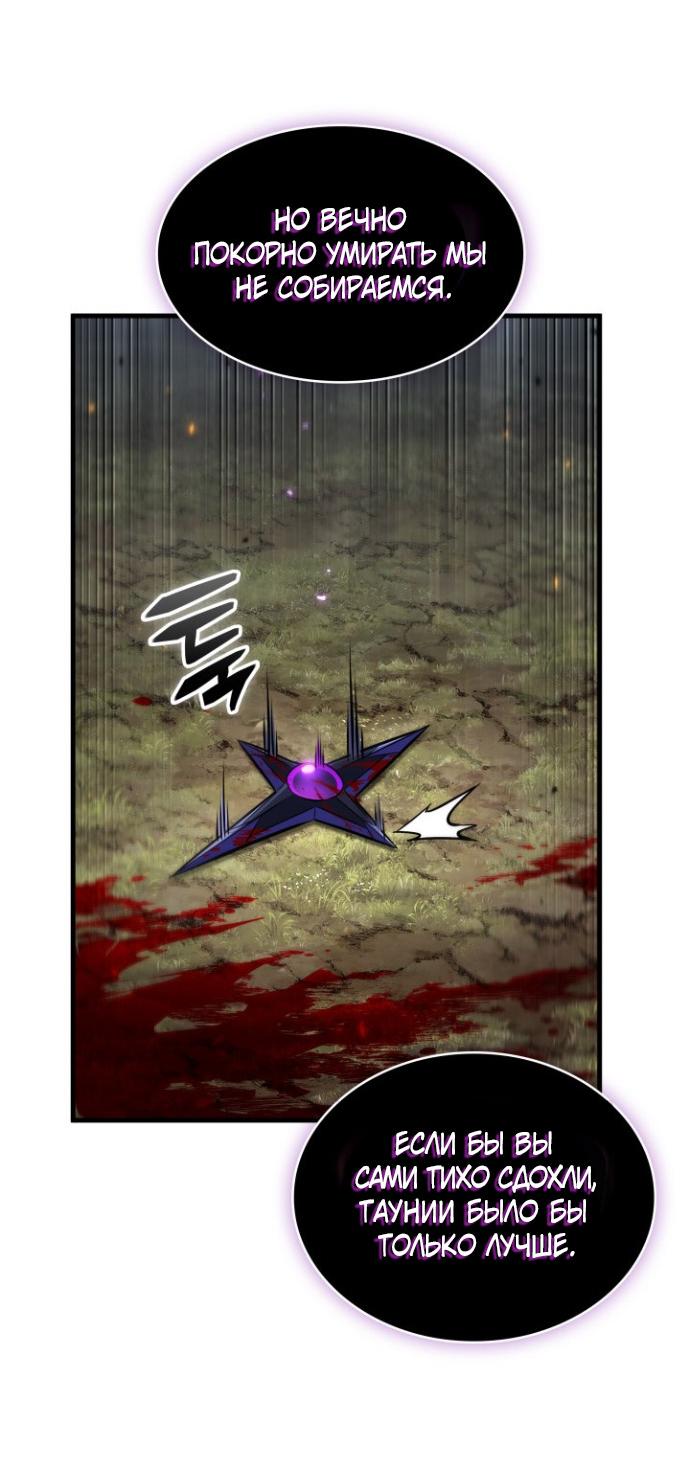 Read Выбери меня RU Manga Online