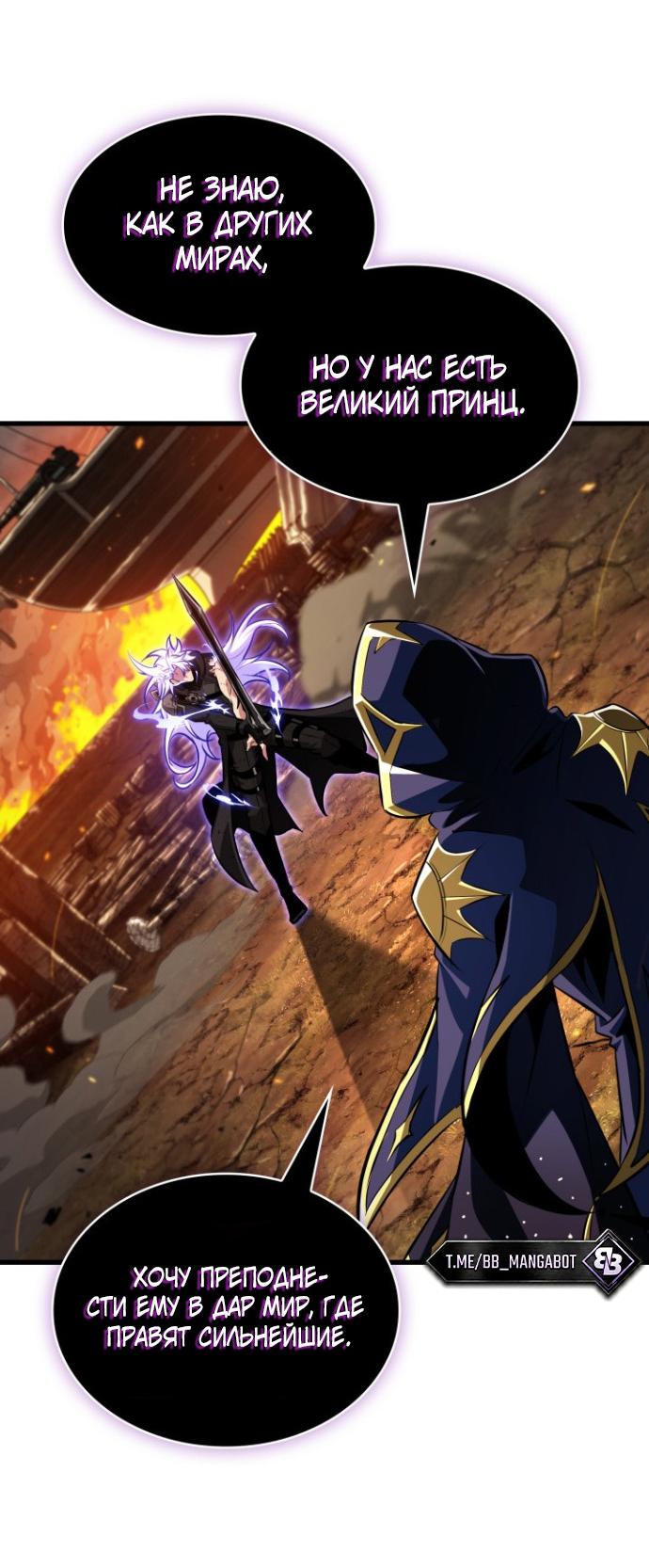Read Выбери меня RU Manga Online