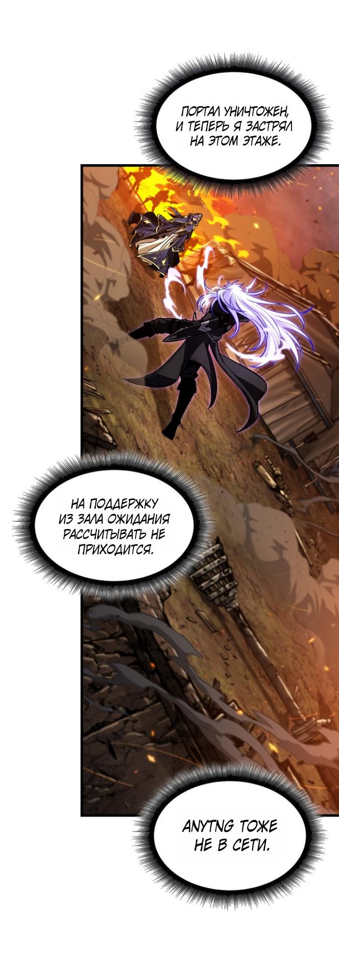 Read Выбери меня RU Manga Online