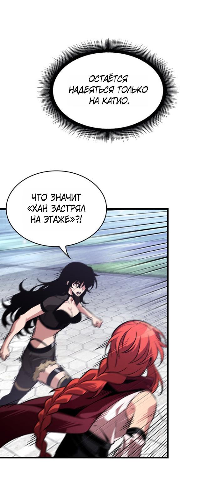 Read Выбери меня RU Manga Online