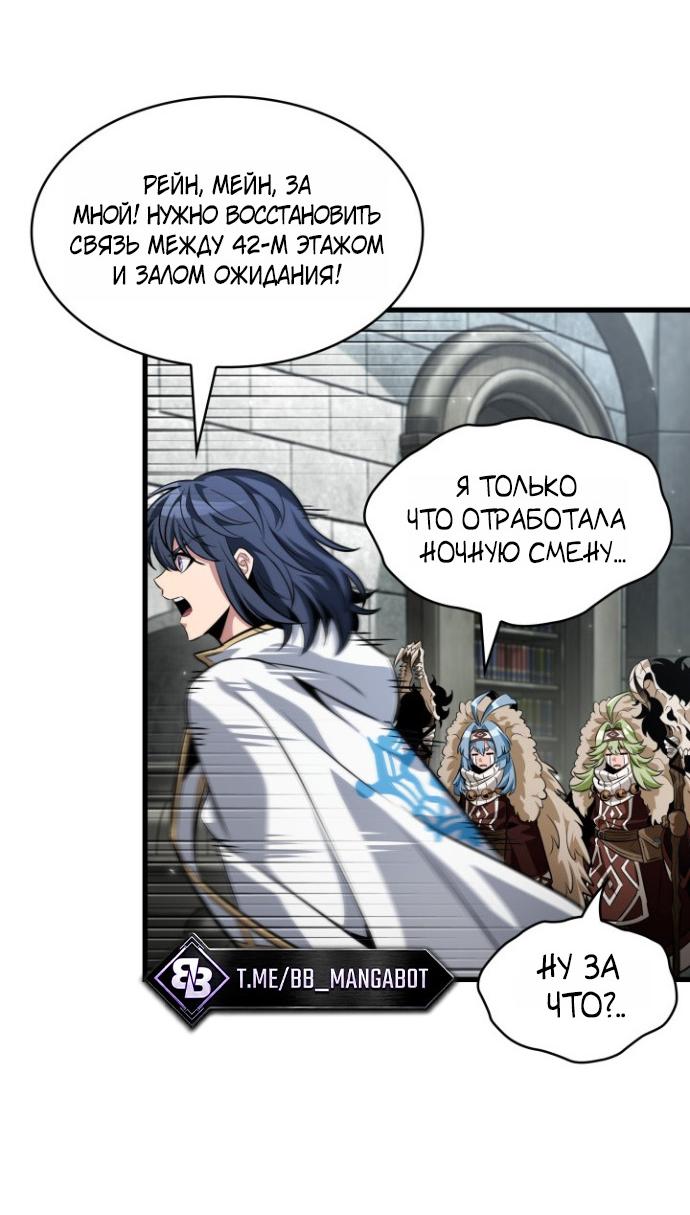 Read Выбери меня RU Manga Online