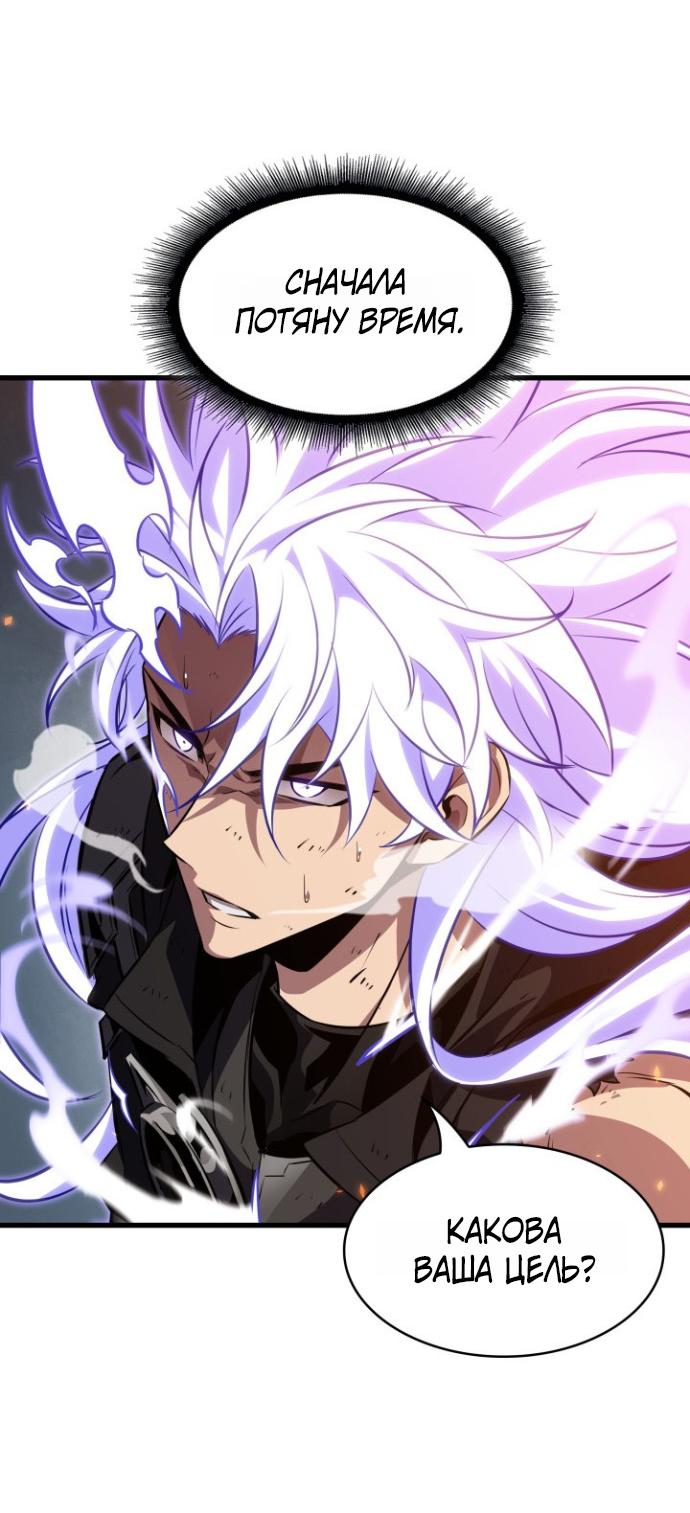 Read Выбери меня RU Manga Online