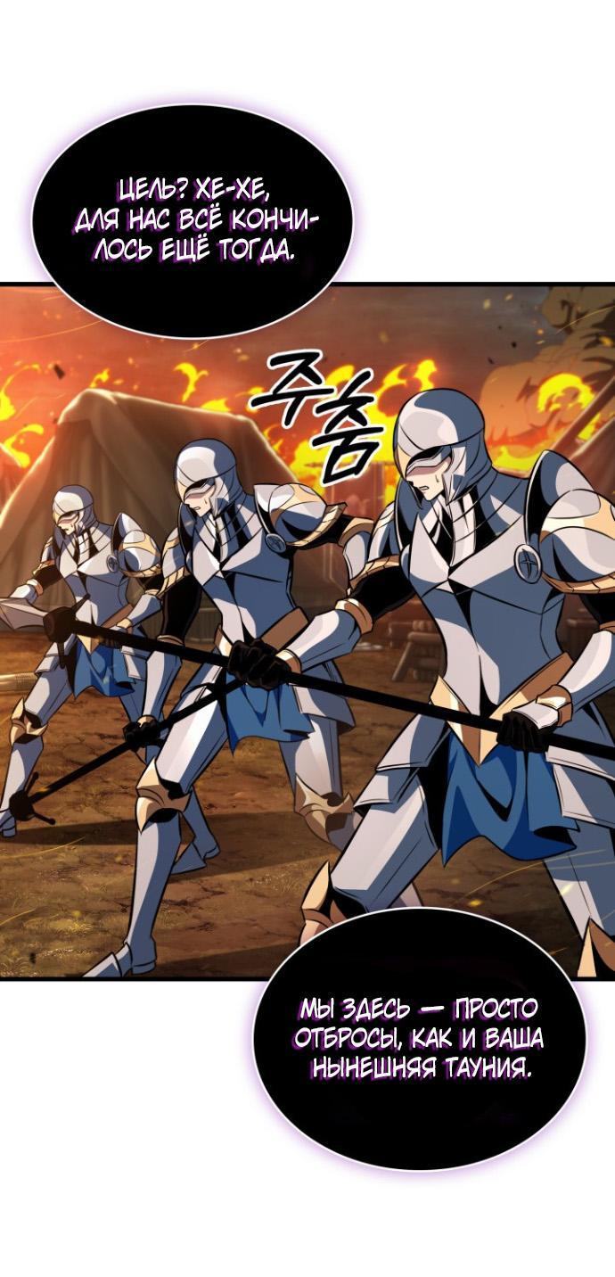 Read Выбери меня RU Manga Online