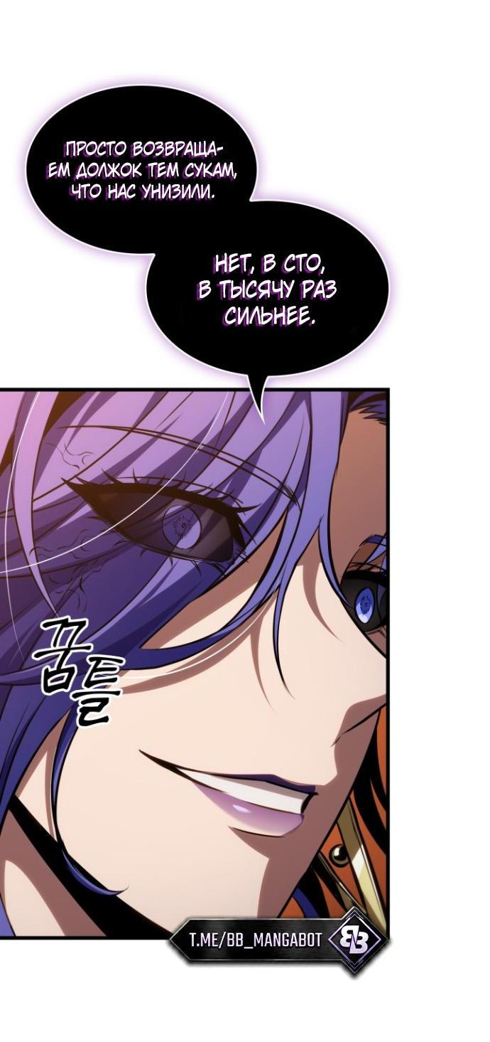 Read Выбери меня RU Manga Online