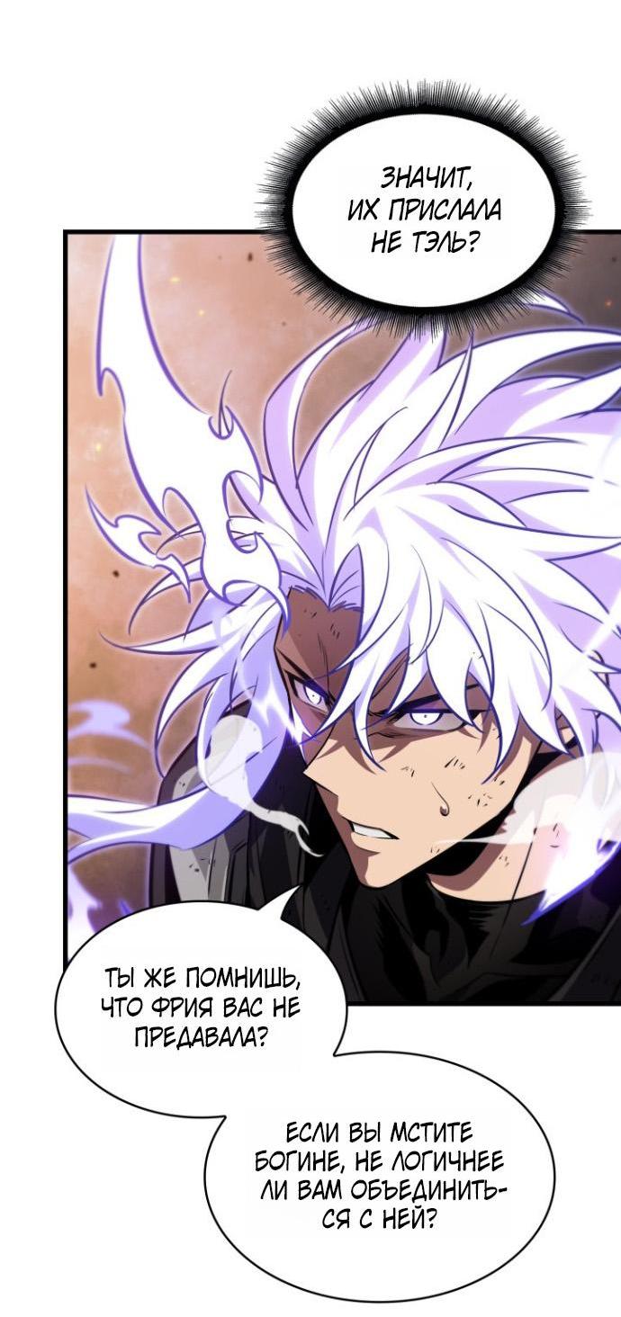 Read Выбери меня RU Manga Online