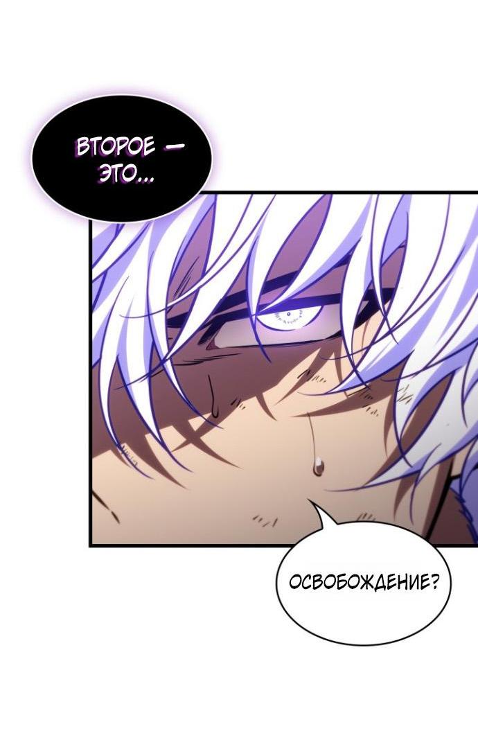 Read Выбери меня RU Manga Online