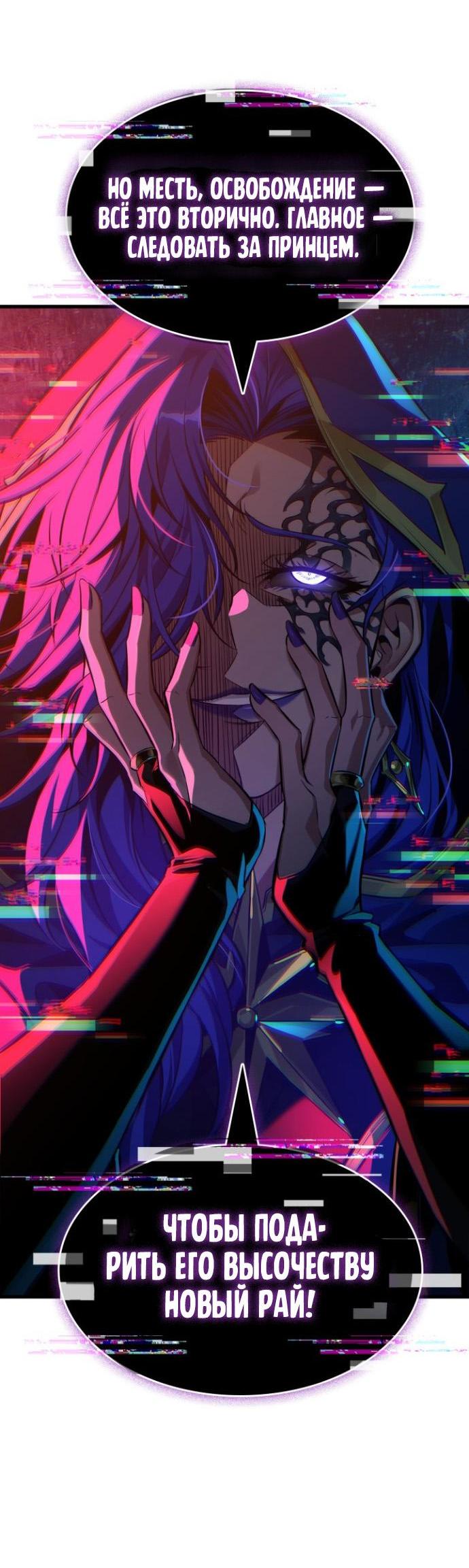 Read Выбери меня RU Manga Online