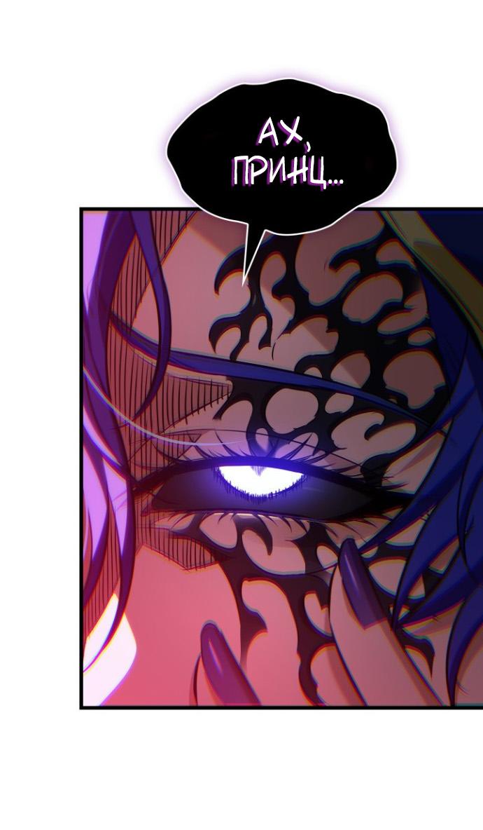 Read Выбери меня RU Manga Online
