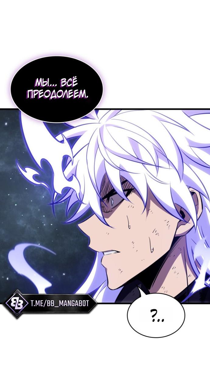 Read Выбери меня RU Manga Online