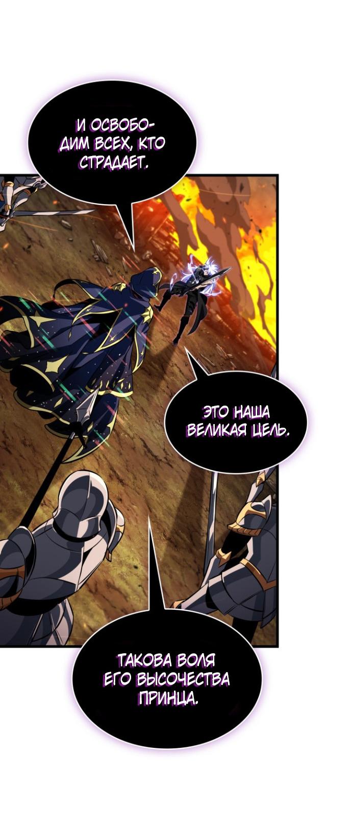 Read Выбери меня RU Manga Online