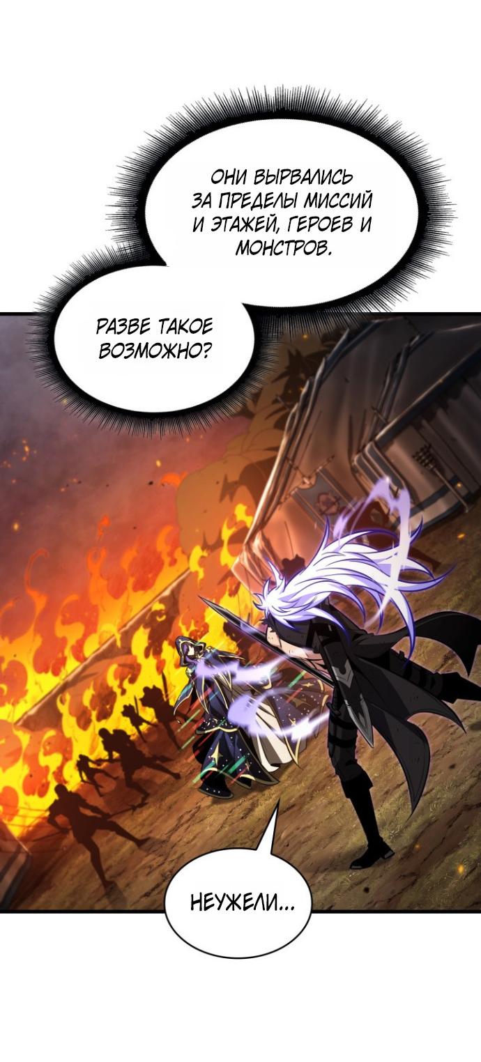 Read Выбери меня RU Manga Online